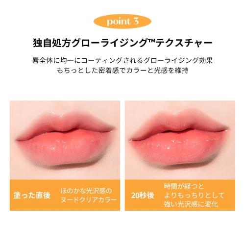 ETUDE [Etude Official] Overglow Tint 3g Lip Tint Lipstick Glossy Finish Highly Moisturizing Melo Tint Plump Glossy Volume Vegan Certified (Rose Bouque