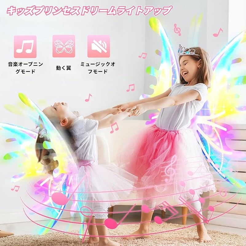 DIY Light-Up Battery-Operated Angel Wings, Elf Wings, Fairy Wings, Cosplay, Light Up Butterfly Wings with Music, Toy for Girls