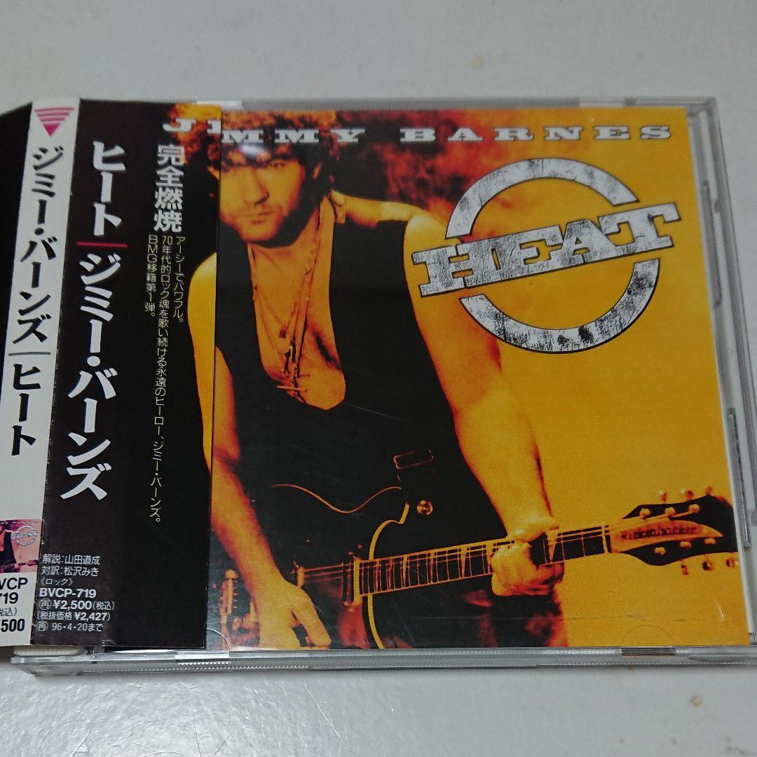 

[USED] Out of print JIMMY BARNES Jimmy Barnes/Heat