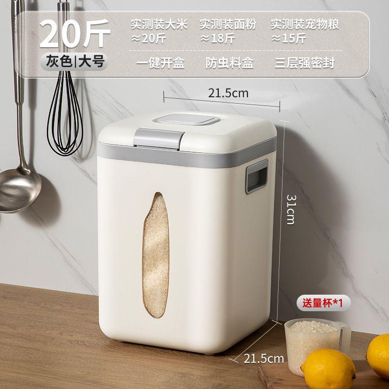 10kg Food-Grade Rice Bucket - Airtight Sealed Storage Container for Grains, Large Capacity Kitchen Jar with Locking Lid