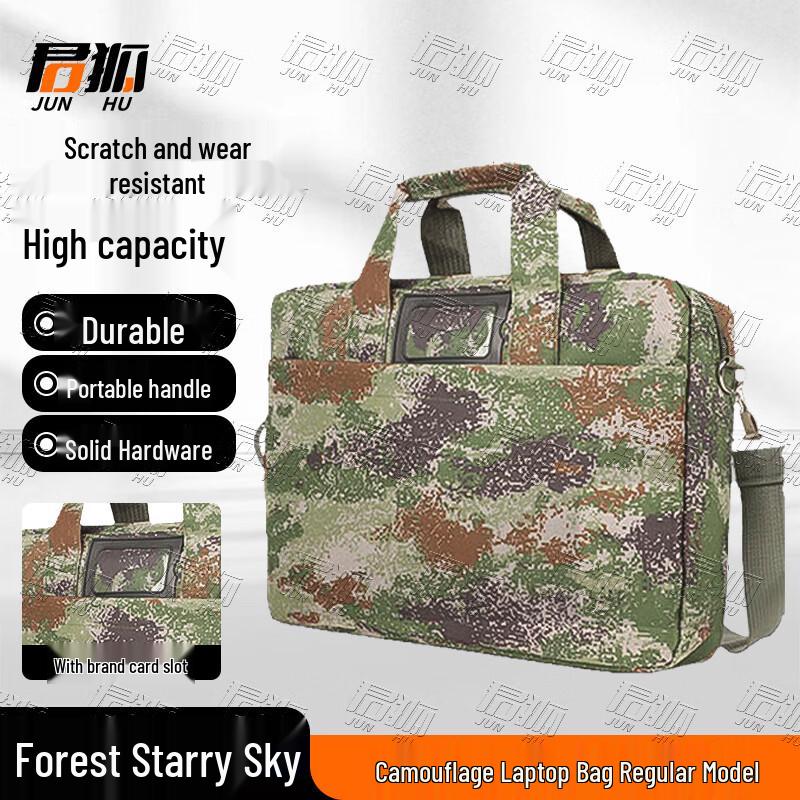 Junhu Camouflage Multi-functional Briefcase Laptop Bag