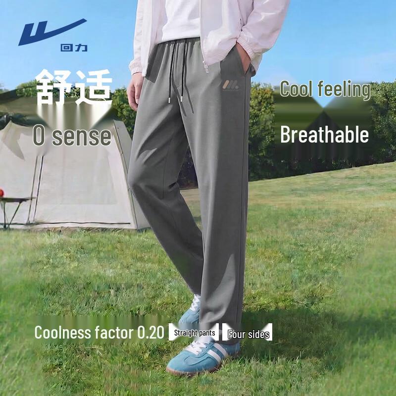 Warrior Men s Ice Silk Straight Leg Casual Pants XL