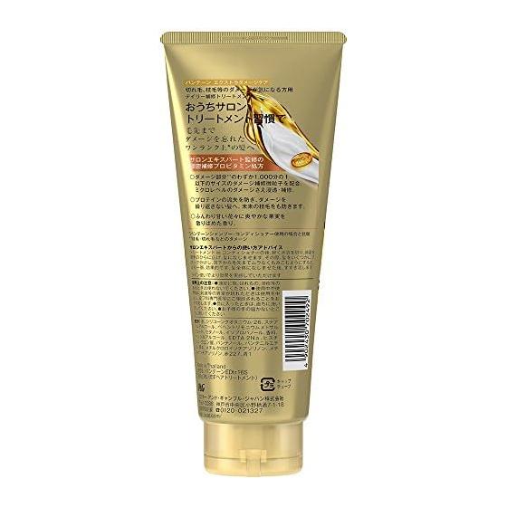 Pantene Wash-off Treatment Extra Damage Care Daily Repair Treatment Extra Large Size