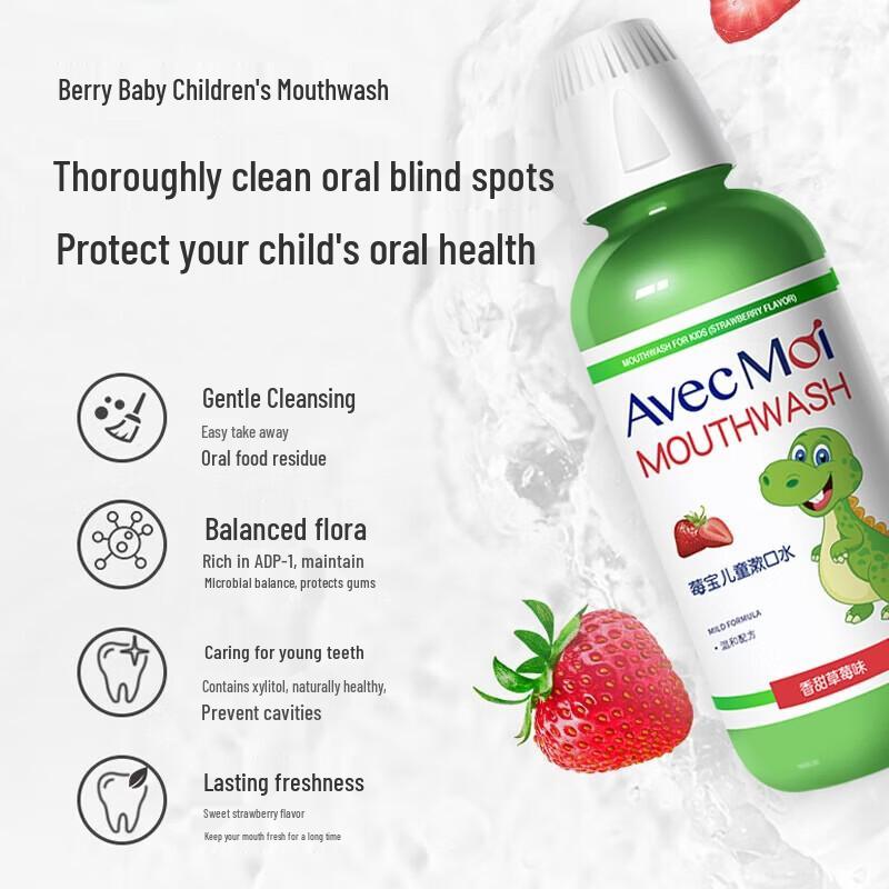 Avec Moi Kids Mouthwash 473ml