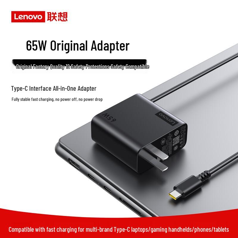 Lenovo 65W Type-C GaN Laptop Charger