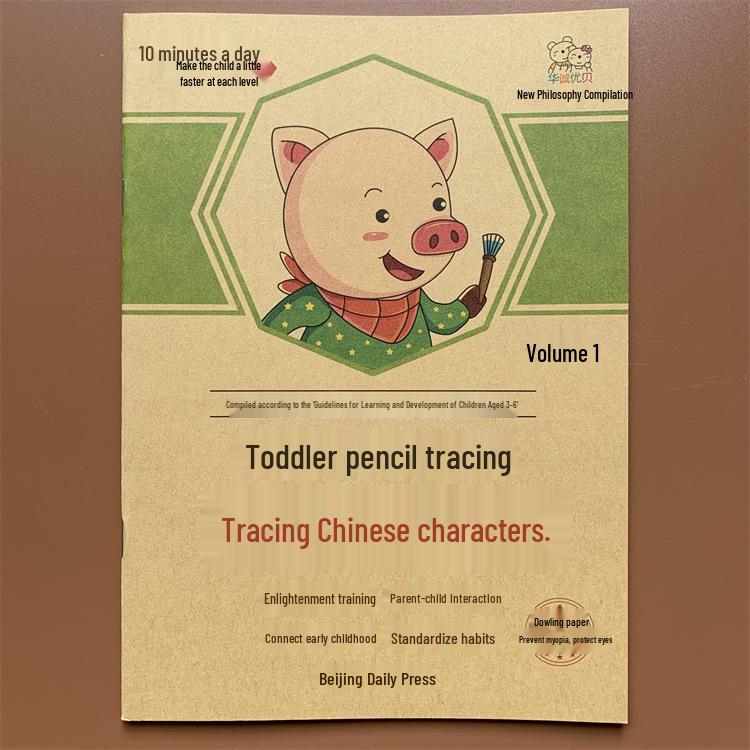 Chinese Character Writing & Pinyin Practice Book for Pre-K & Kindergarten with Number Tracing Stickers