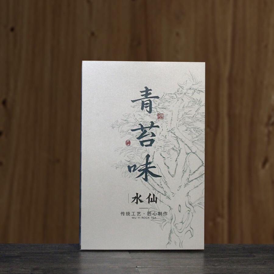 Shui Xian Oolong Tea Wuyi Yancha Loose Leaf Old Bush Spring Tea Woody Aroma