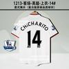 Vintage Jersey Nostalgic Classic Football Jersey Cantona Rooney Beckham C Ronaldo Park Ji Xing Jersey