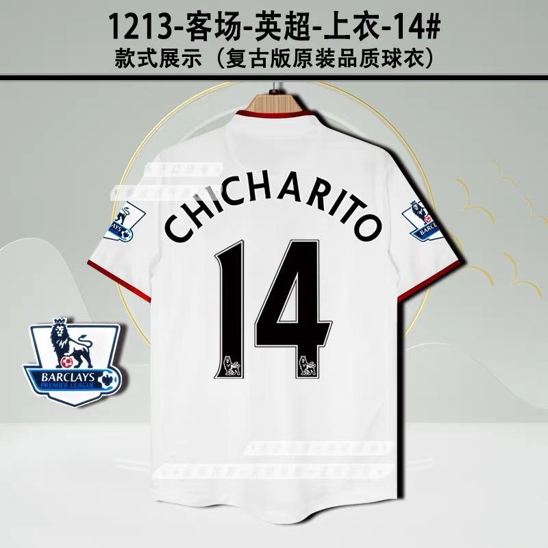 Vintage Jersey Nostalgic Classic Football Jersey Cantona Rooney Beckham C Ronaldo Park Ji Xing Jersey