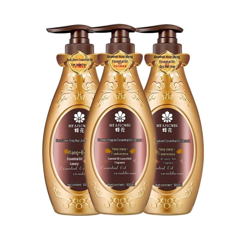Fenghua Rich & Moisturizing Essential Oil Conditioner Set