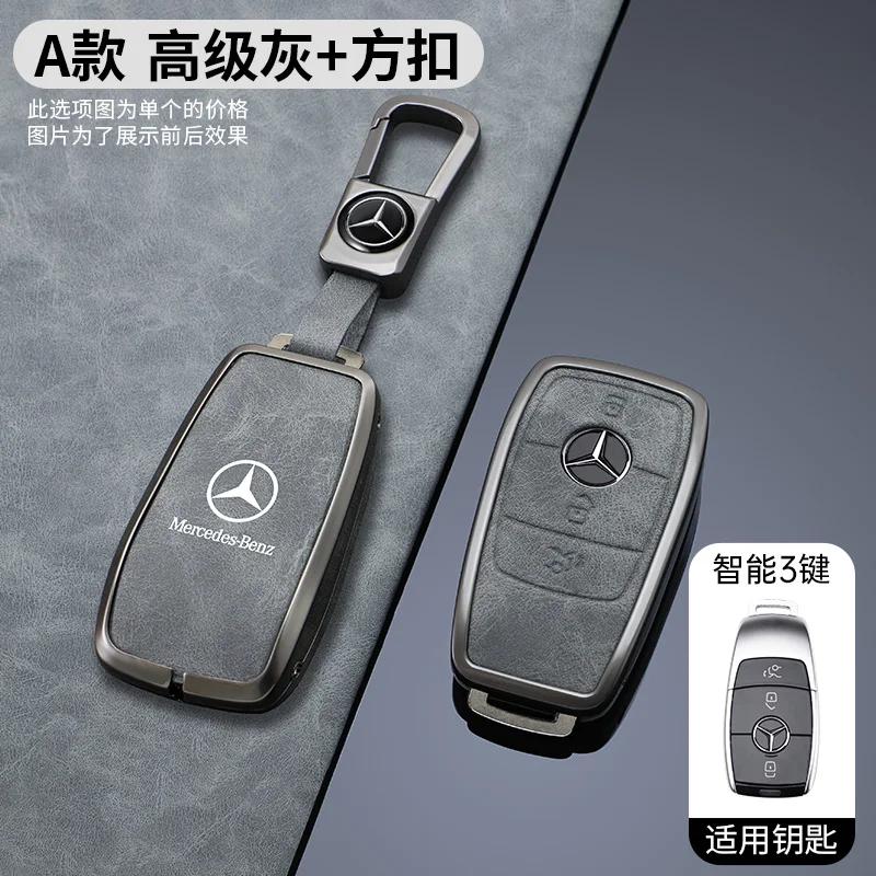 GLC GLB Zinc Alloy Leather Car Remote Key Cover Case For Mercedes Benz A C E S G Class GLC CLE CLA GLB GLS W177 W205 W213 W222