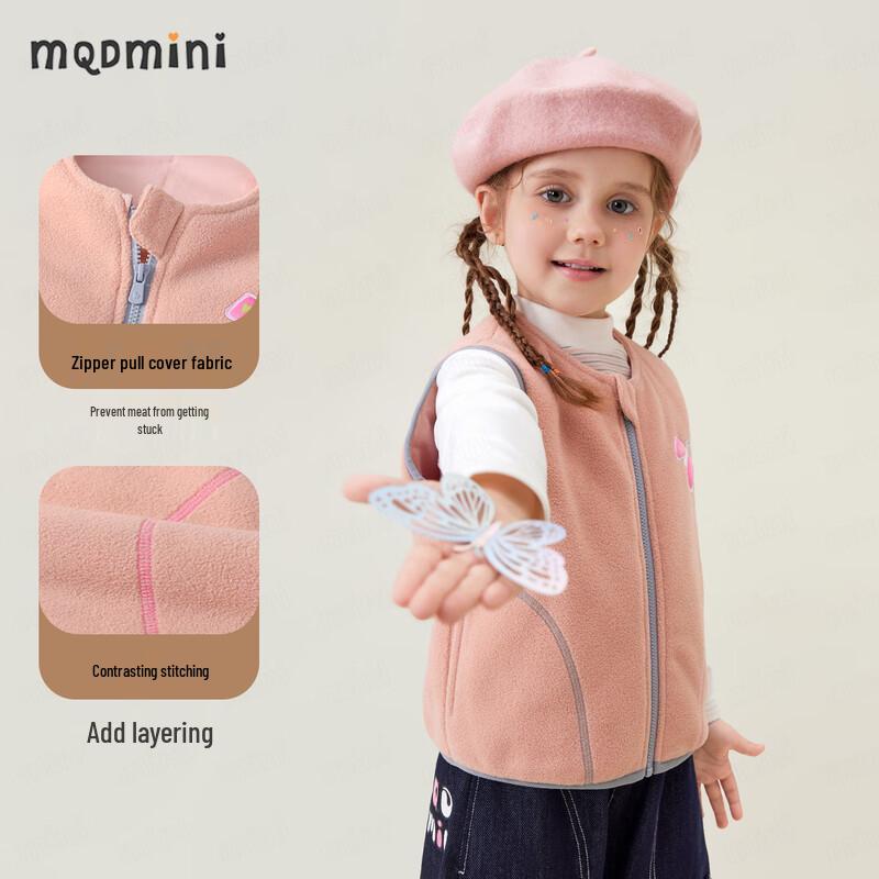 MQDMINI Kids' Fleece Vest