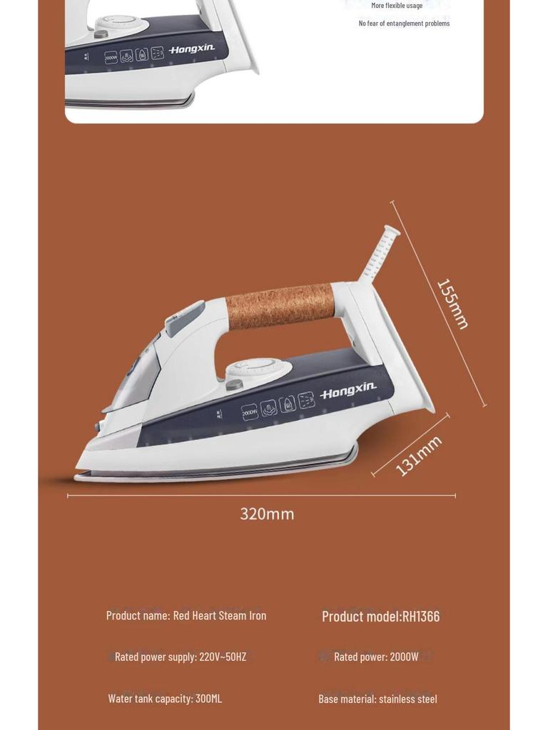 Red Heart RH1366 2000W Handheld Steam Iron - Wet & Dry, High Power for Household & Commercial Use