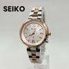 Used SEIKO LUKIA Solar Radio-Controlled Watch 1B25-0AJ0