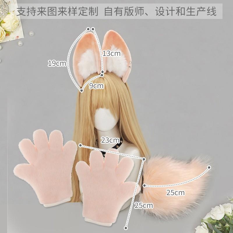 Anime Cosplay Rabbit Ears Headband Tail Paw Set Adult Female Costume Play At Conventions