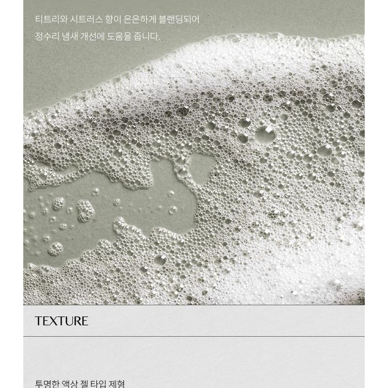 ESSEN HERB Tea Tree Deep Clean Scalp Shampoo