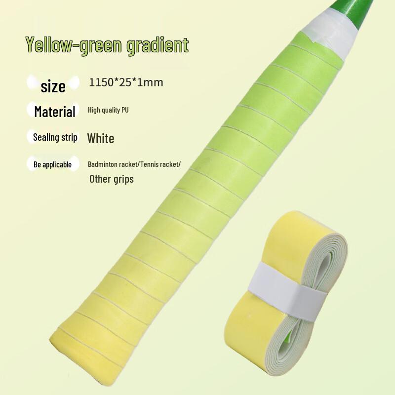 Xulin Gradient Anti-Slip Racket Overgrip