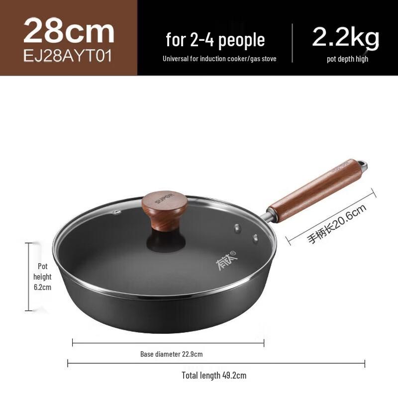 

SUPOR Titanium-Iron Non-Stick Frying Pan