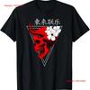 Demon Skull Cherry Blossom Triangle Graphic T-shirt