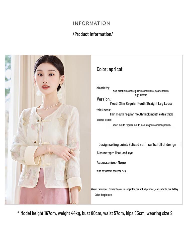 Eleganter gestickter Cardigan-Hemd im chinesischen Stil