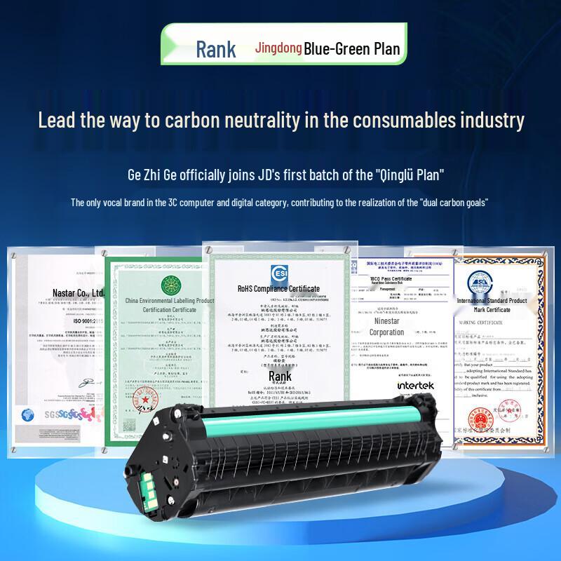 G&G Compatible W1110A Black Toner Cartridge