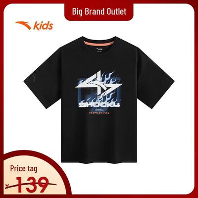 Kids' Boys' Basketball Series Breathable T-Shirt