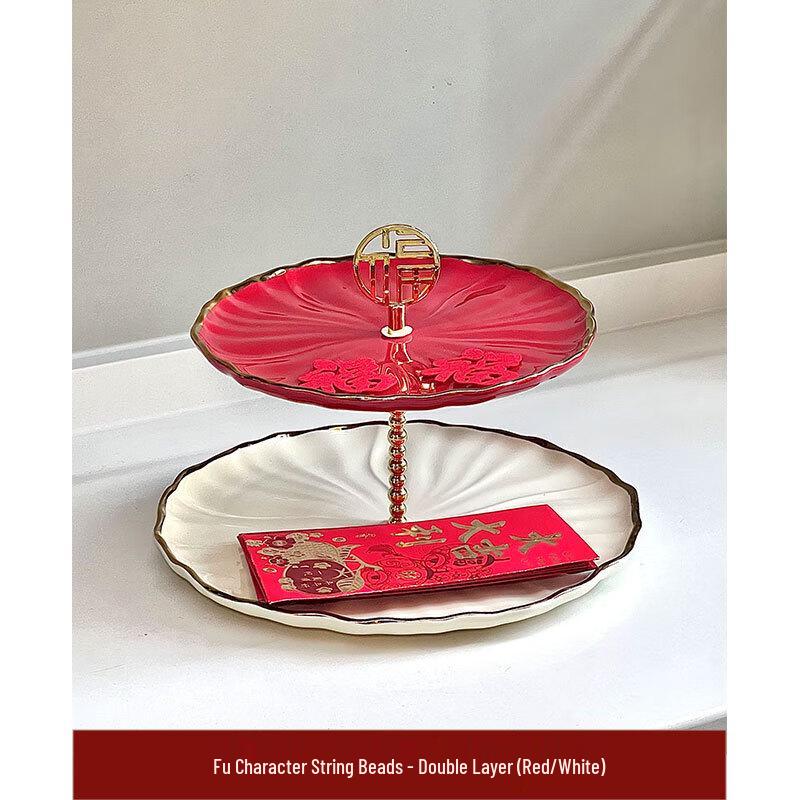 Chinese Ceramic Double-Layer Fu Character Snack & Fruit Platter Set