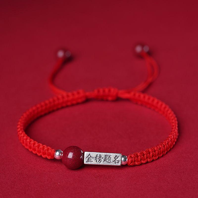 

Браслет «Гора Путо» из серебра S925 с золотым покрытием, для мужчин и женщин, студенты должны носить, плетеный шнурок из киноварно-красной нити 17cm Ping An Red-to be No. 1