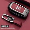 zfjpu3 Suitable for the 2024 new Crown Land release keycase 12/13/14/16 generation Toyota Crown car exclusive premium shell buckle