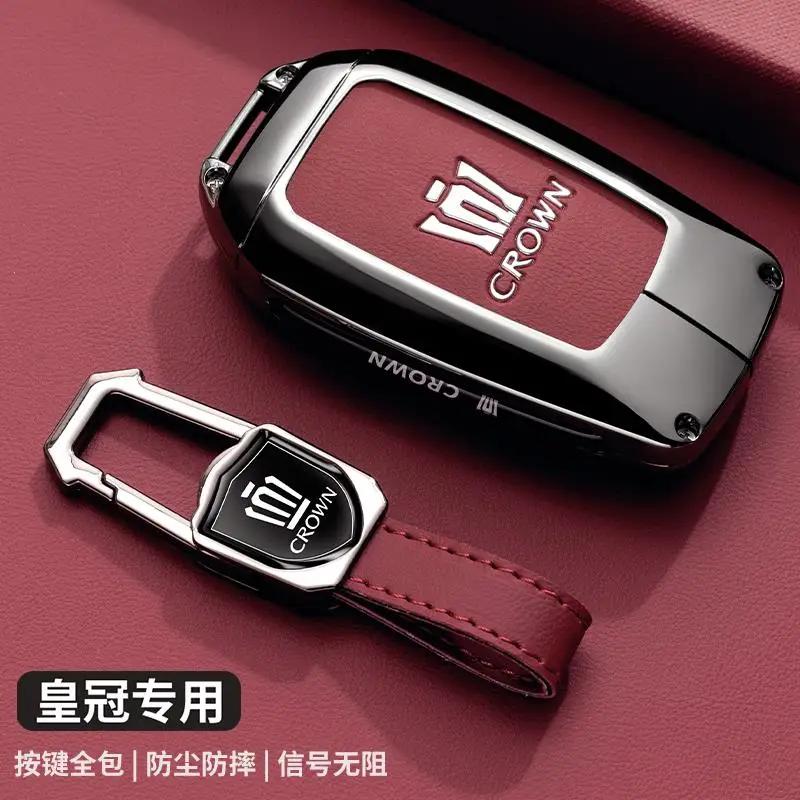zfjpu3 Suitable for the 2024 new Crown Land release keycase 12/13/14/16 generation Toyota Crown car exclusive premium shell buckle