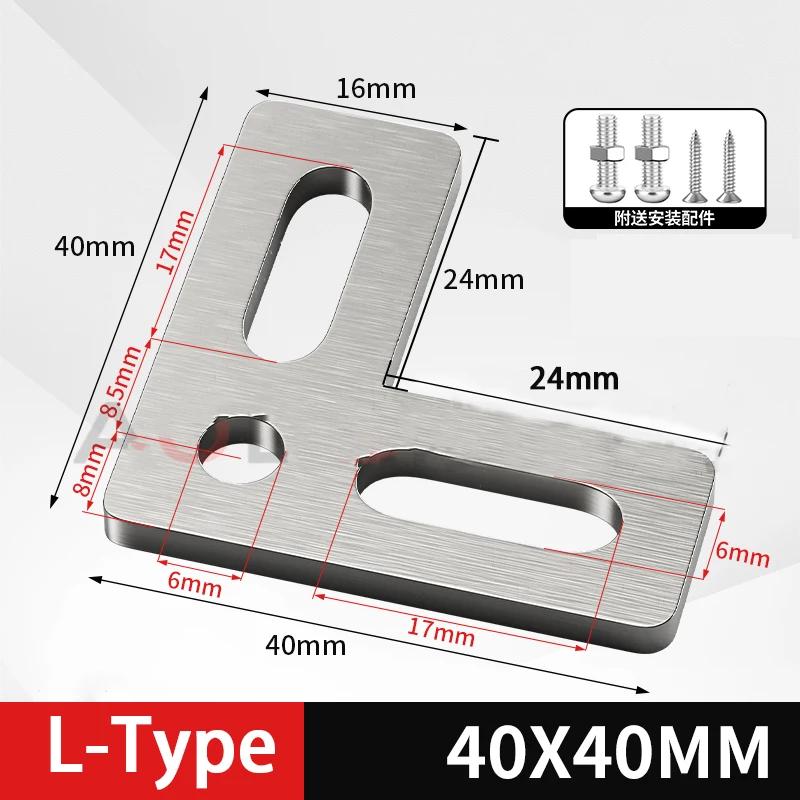 

1Pcs Stainless Steel Corner Bracket 90 Degree Right Angle Fixator L/tshaped Bracket Layer Board Bracket Hardware Connection