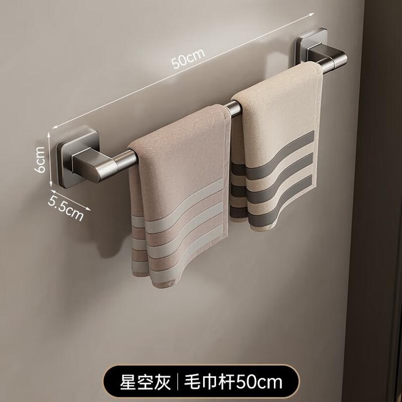 

Байхан Графитово-серый Самоклеящийся Настенный Держатель для полотенец с полкой