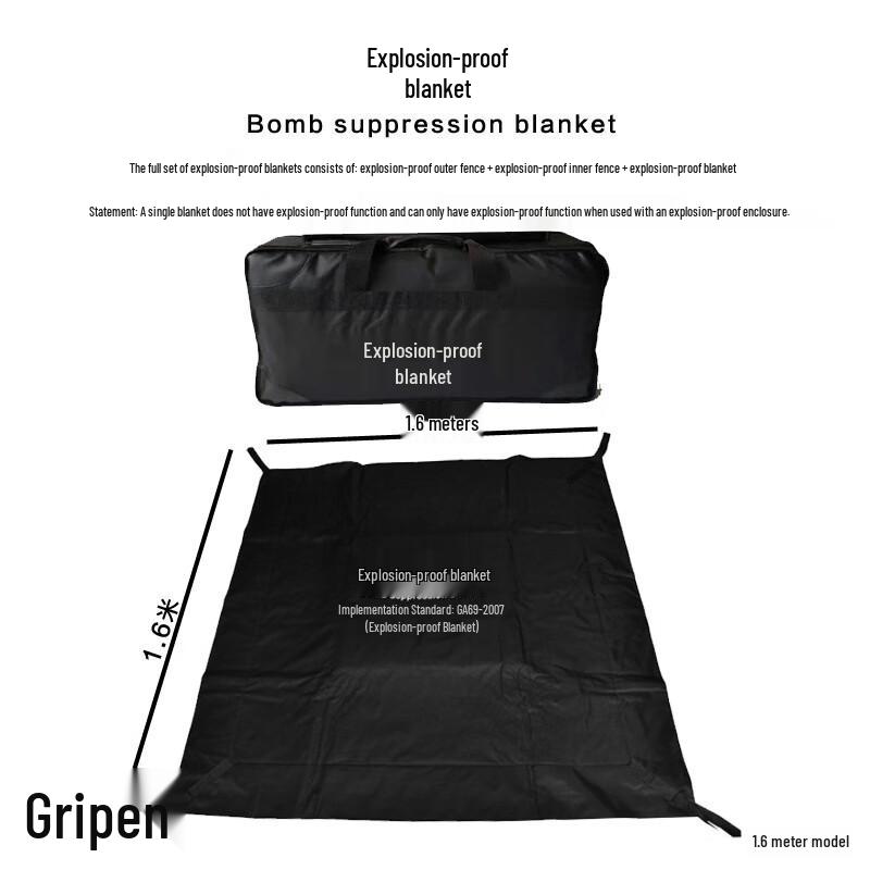 Yingshi Explosion-Proof Blanket System