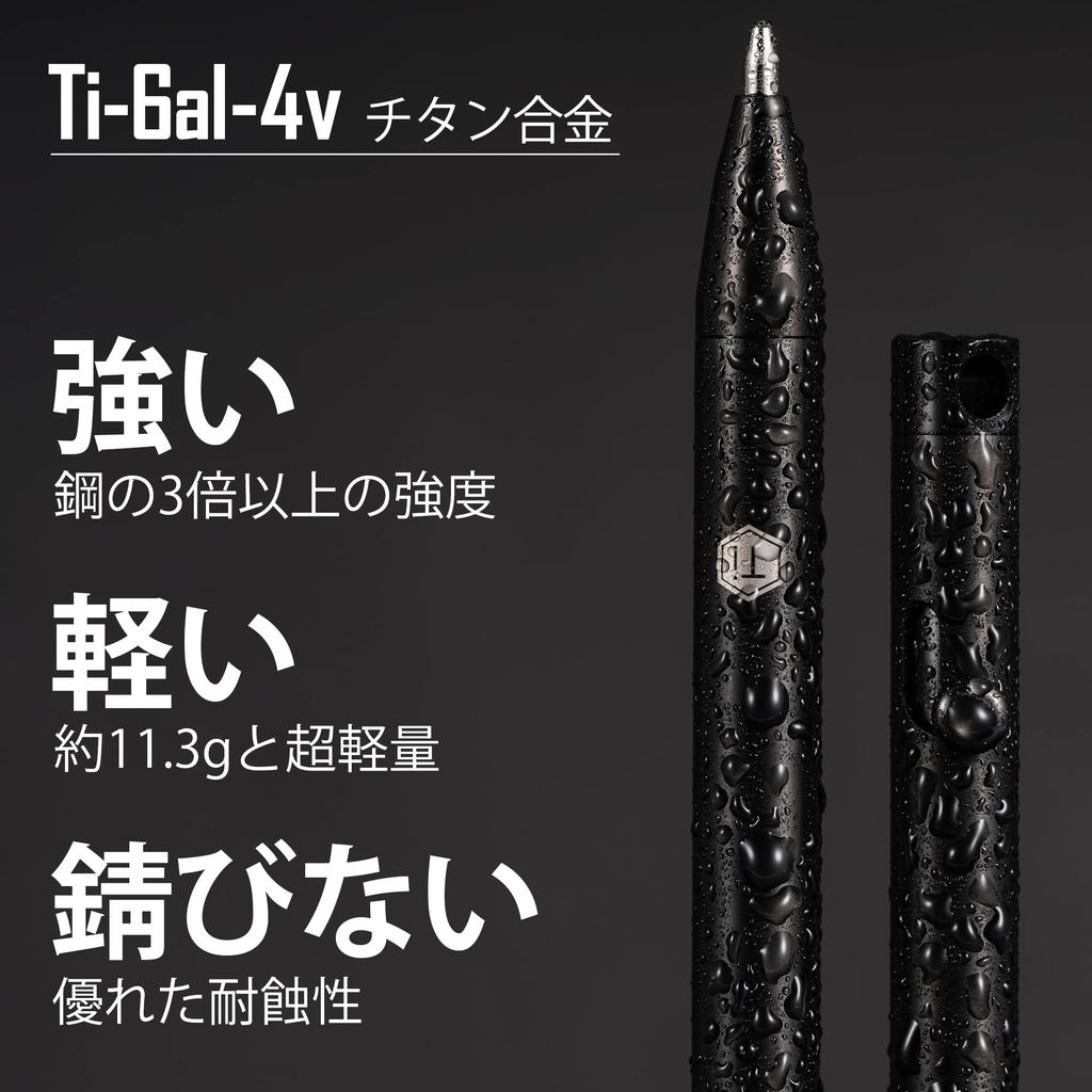 KeyUnity KP00 Ballpoint Titanium Fast Includes 5 Single 91mm PVD Refill Oil-Based Pen, Lightweight, Compact, Bullet-Type, Writing, Overwrite,