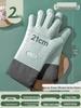 High-Temperature Resistant Silicone Oven Gloves - Non-Slip, Anti-Scald for Baking and Steaming