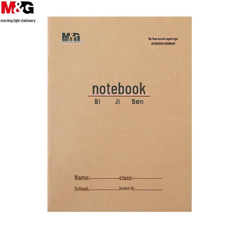 M&G 22K Student Writing Practice Notebooks