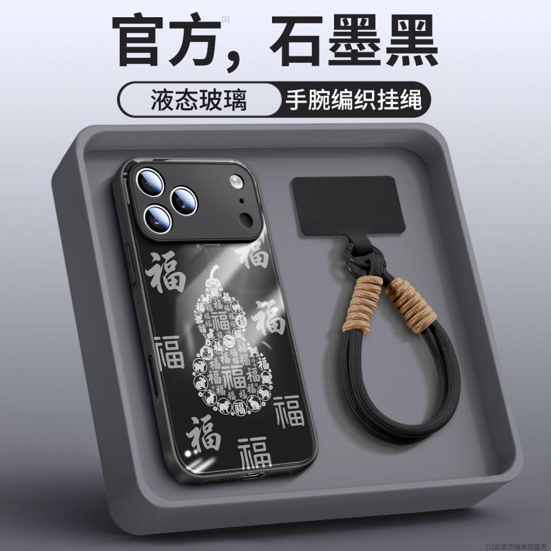 Applicable To iPhone17promax Mobile Phone Case Apple 15pro New 16 Bracket Case 14 with Lanyard 13pro