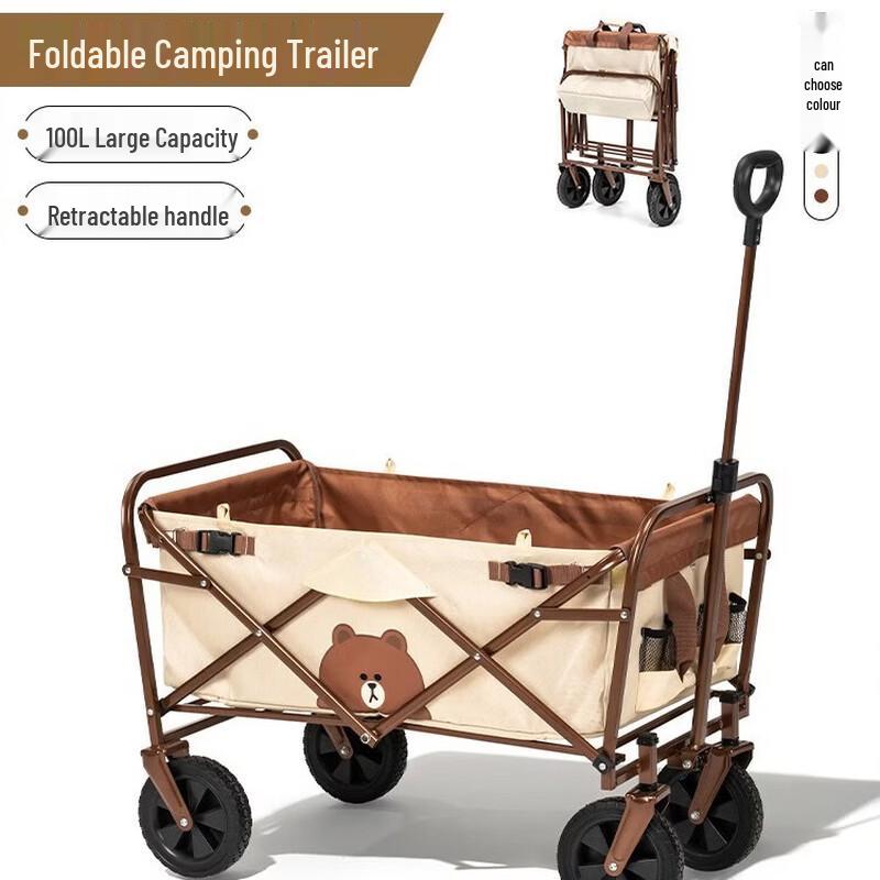 MOBIGARDEN Starry Folding Camping Cart