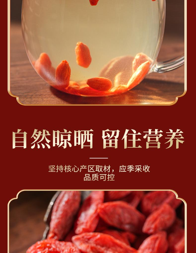 Jieying Red Goji Berry Gift Box