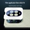 Huawei Nova 13 Pro Camera Lens Protector