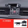 Car Phone Holder For Skoda Superb 2024    -2016 Car Styling Bracket Rotatable Support Mobile Accessories