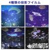 ROBOT PLAZA Planetarium Projector for Home Use, Kids-Friendly, USB Cable Operated, Star Projector, Ceiling Starry Sky Projection, Toy, Birthday Gift,