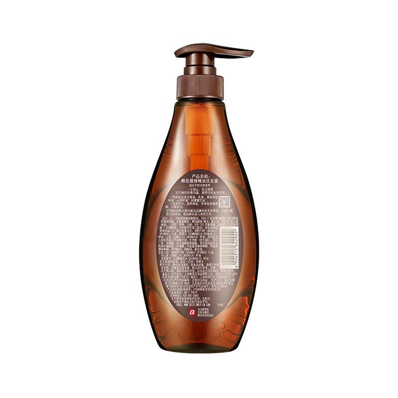 Fenghua Fragrant Shine Essential Oil Shampoo