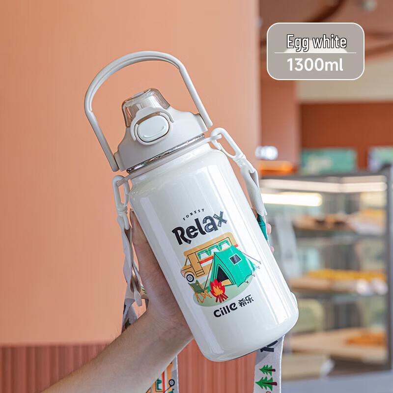 Cille 1.3L Portable Stainless Steel Thermos Bottle