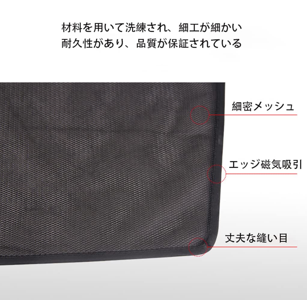 Car Window Sunshade, Car Curtain, Car Screen, Light Shield, Sun Shade, Car Driver/Passenger Seat,