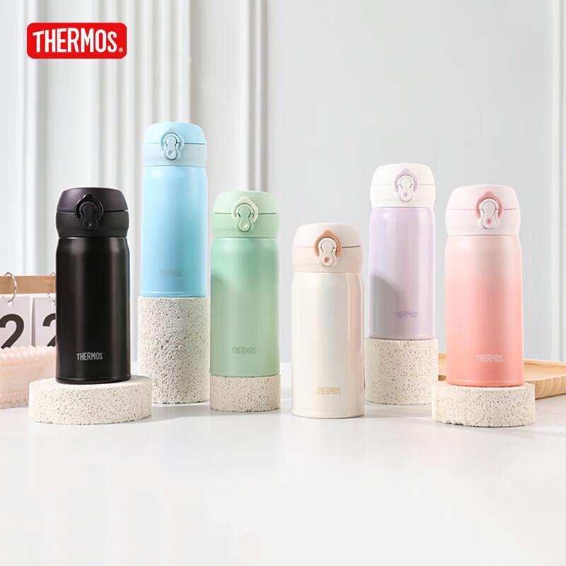 Thermos JNL-350 Gradient Insulated Stainless Steel Travel Mug