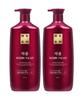 Pick and choose 2 Riene 950ml Shampoo/Conditioner