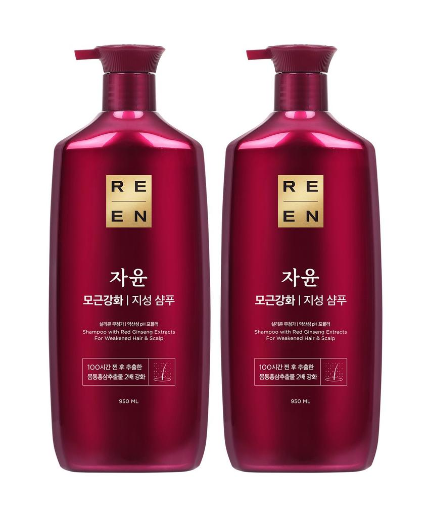Pick and choose 2 Riene 950ml Shampoo/Conditioner