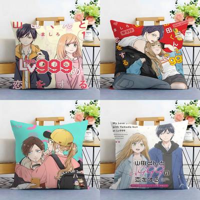 My Love Story With Yamada-Kun At Lv999 Pillow Case Sofa Living Room Bedroom Double-Sided Printing Cushion Nap Time Pillow Case