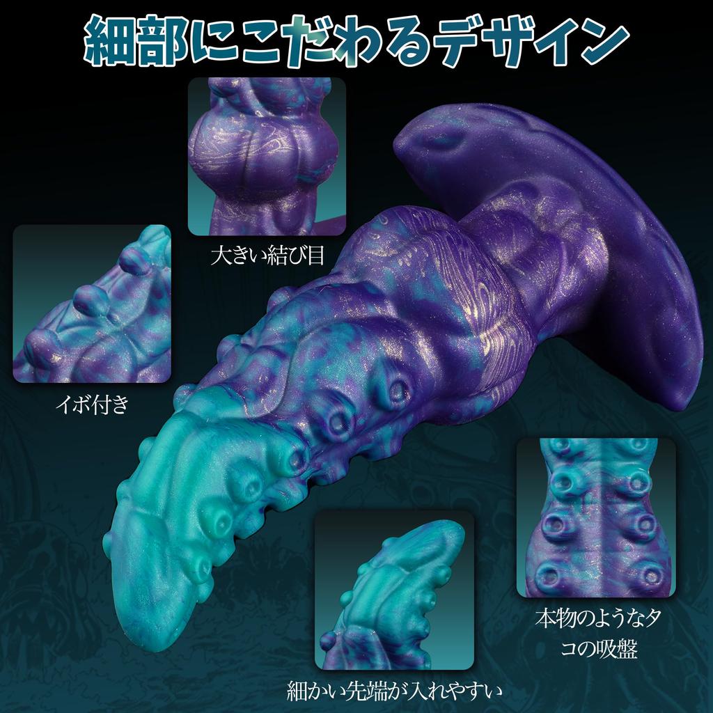 Icienjoy Dildo Anal Dildo Inhuman Dildo Dildo Male Prostate Dildo Female Thick Dildo with Suction Cup Anal Anal Plug Anal Expansion Tentacle Adult